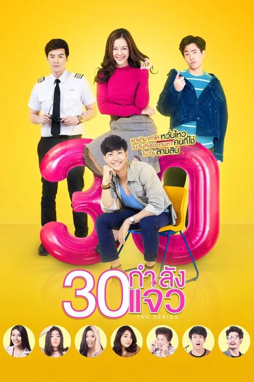 Phim 30 Vẫn Còn Xuân - Fabulous 30 The Series (2017)