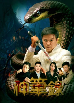 Phim Anh hùng truyện tranh - Comic Hero (2018)