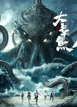 Phim Bạch Tuộc Khổng Lồ - Big Octopus (2021)