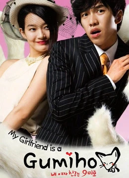 Phim Bạn Gái Tôi Là Hồ Ly Chín Đuôi - My Girlfriend is Gu mi ho (2010)