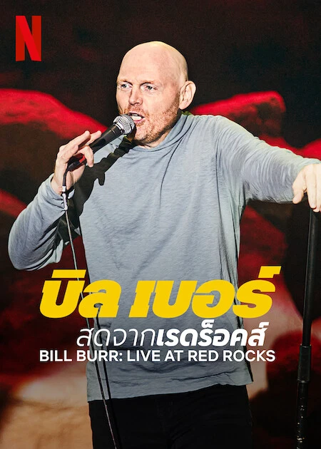 Phim Bill Burr: Trực tiếp tại Red Rocks - Bill Burr: Live at Red Rocks (2022)