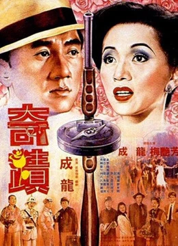 Phim Bố già Canton - Canton God Father (1989)