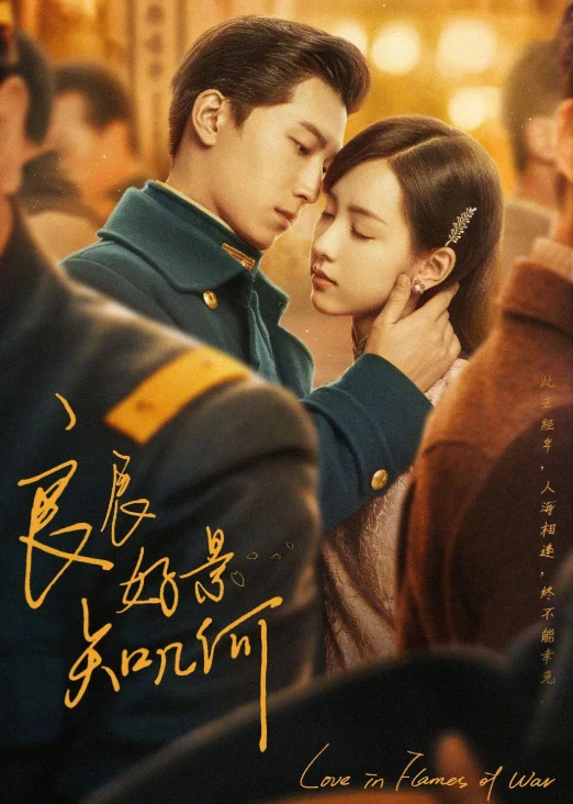 Phim Cảnh Đẹp Ngày Vui Biết Bao Giờ - Love In Flames Of War (2022)