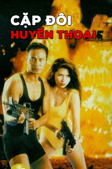 Phim Cặp Đôi Huyền Thoại - Legendary Couple (1995)