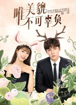 Phim Chỉ Có Sắc Đẹp Không Thể Phụ Mùa 1 - Only Beautiful Season 1 (2019)