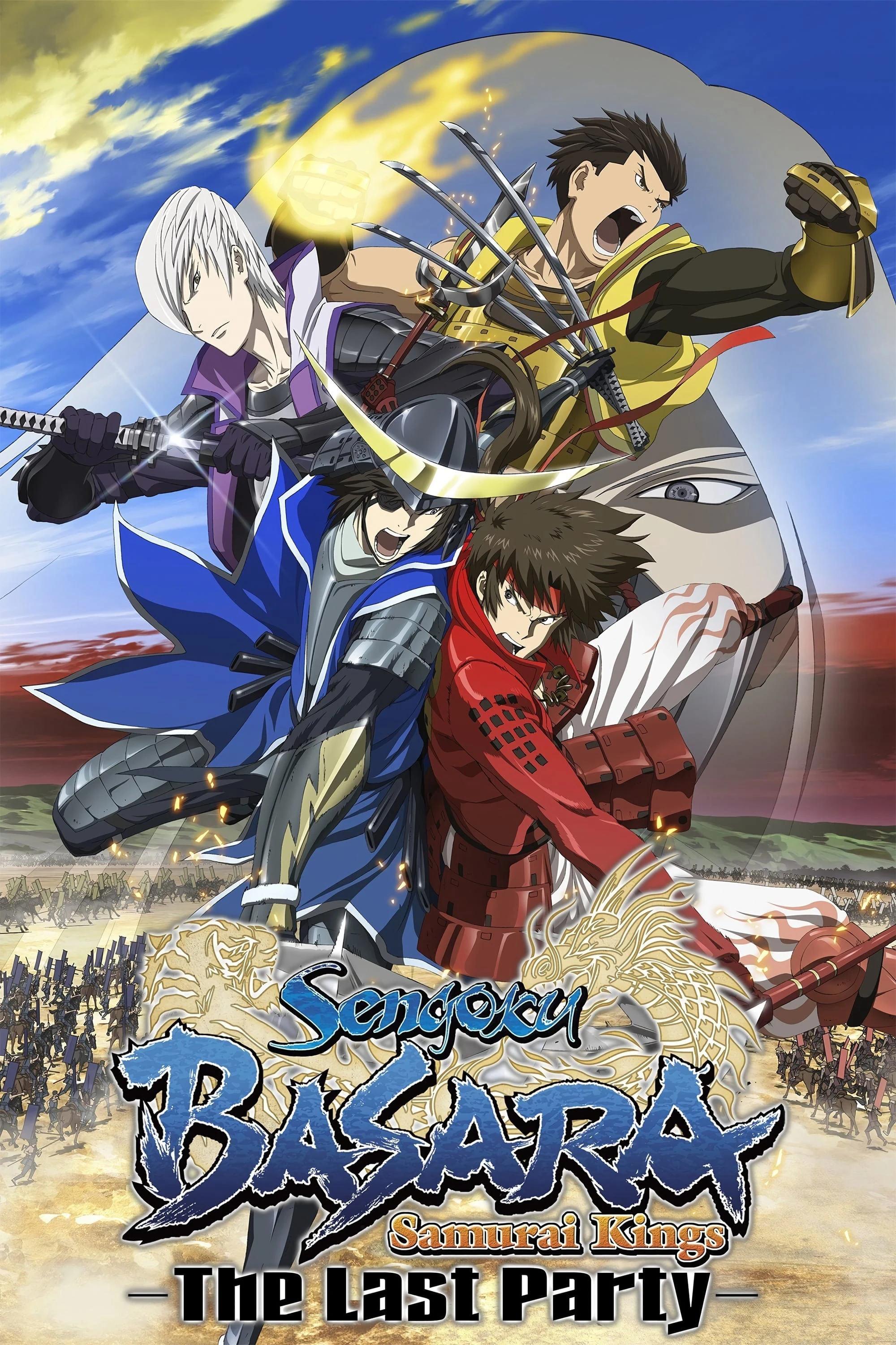 Phim Chiến Quốc Basara: Bữa Tiệc Cuối Cùng - Gekijouban Sengoku Basara: The Last Party (2011)