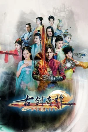 Phim Cổ Kiếm Kỳ Đàm  - Swords of Legends (2014)