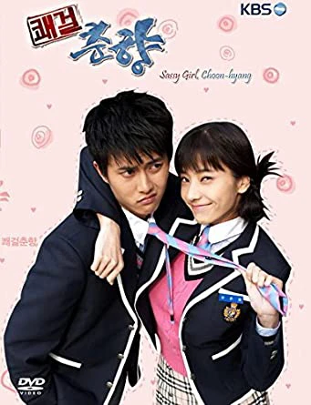 Phim Cô Nàng Bướng Bỉnh - Sassy Girl, Chun-hyang (2005)