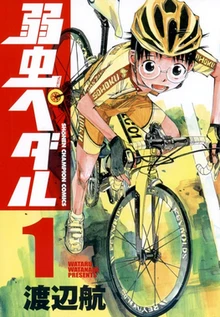 Phim Cua-rơ trung học (Phần 1) - Yowamushi Pedal (Season 1) (2013)