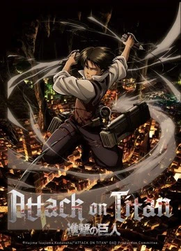 Phim Đại Chiến Titan OAD - Attack on Titan OAD (2021)