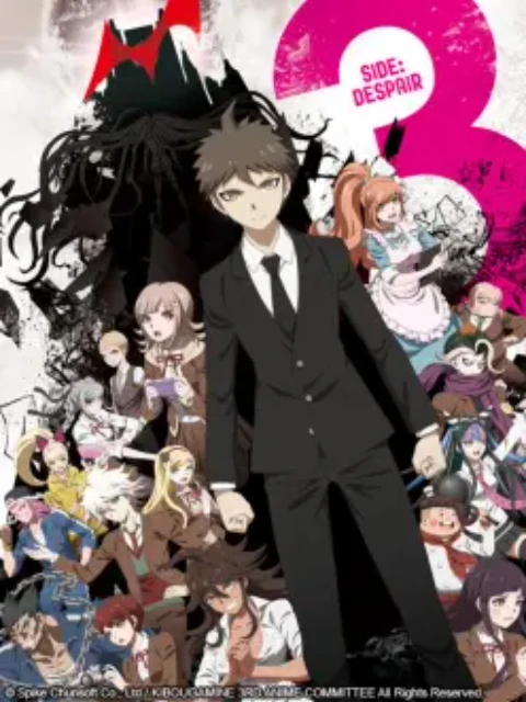 Phim Danganronpa 3: Chương tuyệt vọng - ダンガンロンパ3 -The End of 希望ヶ峰学园- 绝望编 (2016)