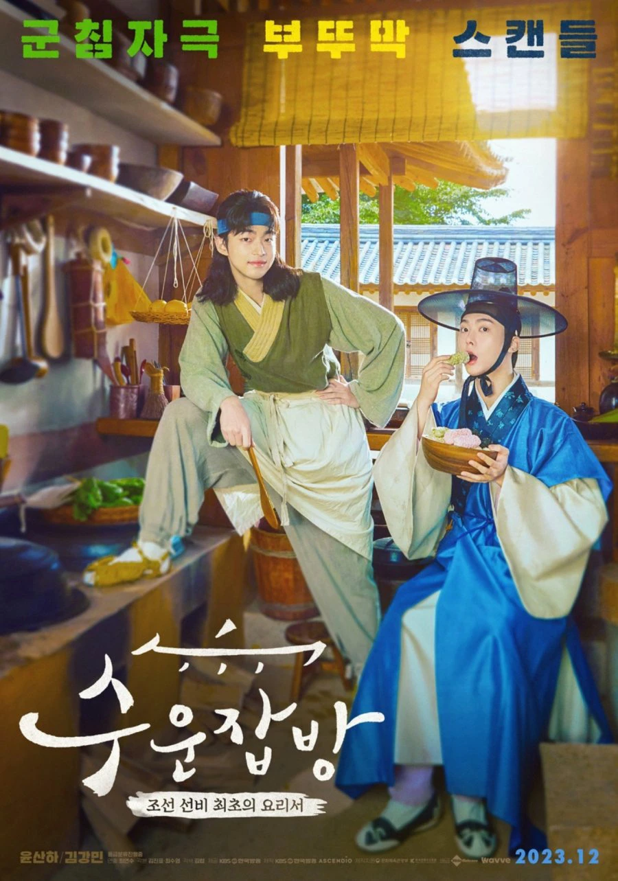 Phim Đầu Bếp Joseon - Joseon Chefs (2023 KBS Drama Special Ep 10) (2023)