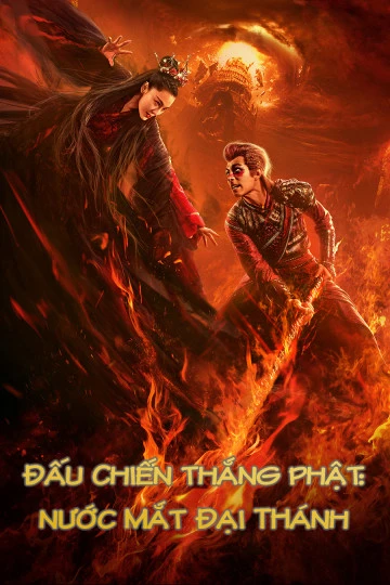 Phim Đấu Chiến Thắng Phật: Nước Mắt Đại Thánh - Tears Of No Regret (2020)