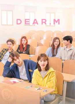 Phim Gửi Cậu, Tình Đầu Của Tôi - Dear. M (2021)