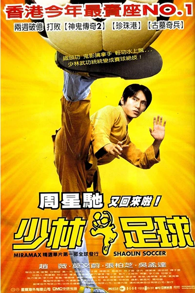 Phim Đội Bóng Thiếu Lâm - Shaolin Soccer (2001)