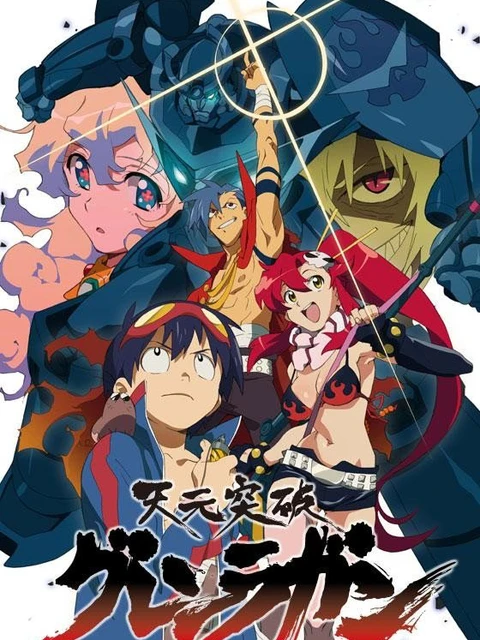 Phim Đột phá Gurren Lagann - 天元突破グレンラガン (2007)