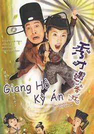 Phim Giang Hồ Kỳ Án (Phần 1) - The Gentle Crackdown  (2005)