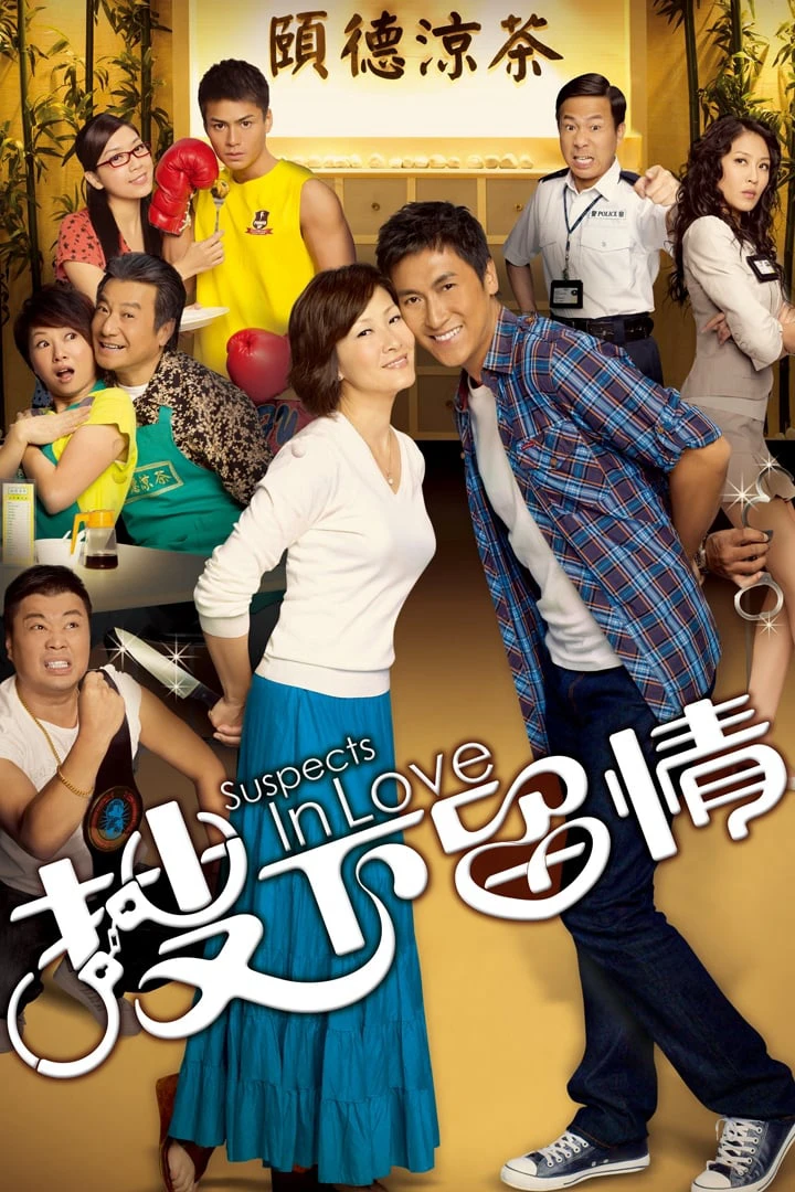 Phim Giữ Lại Tình Yêu  - Suspects in Love (2010)