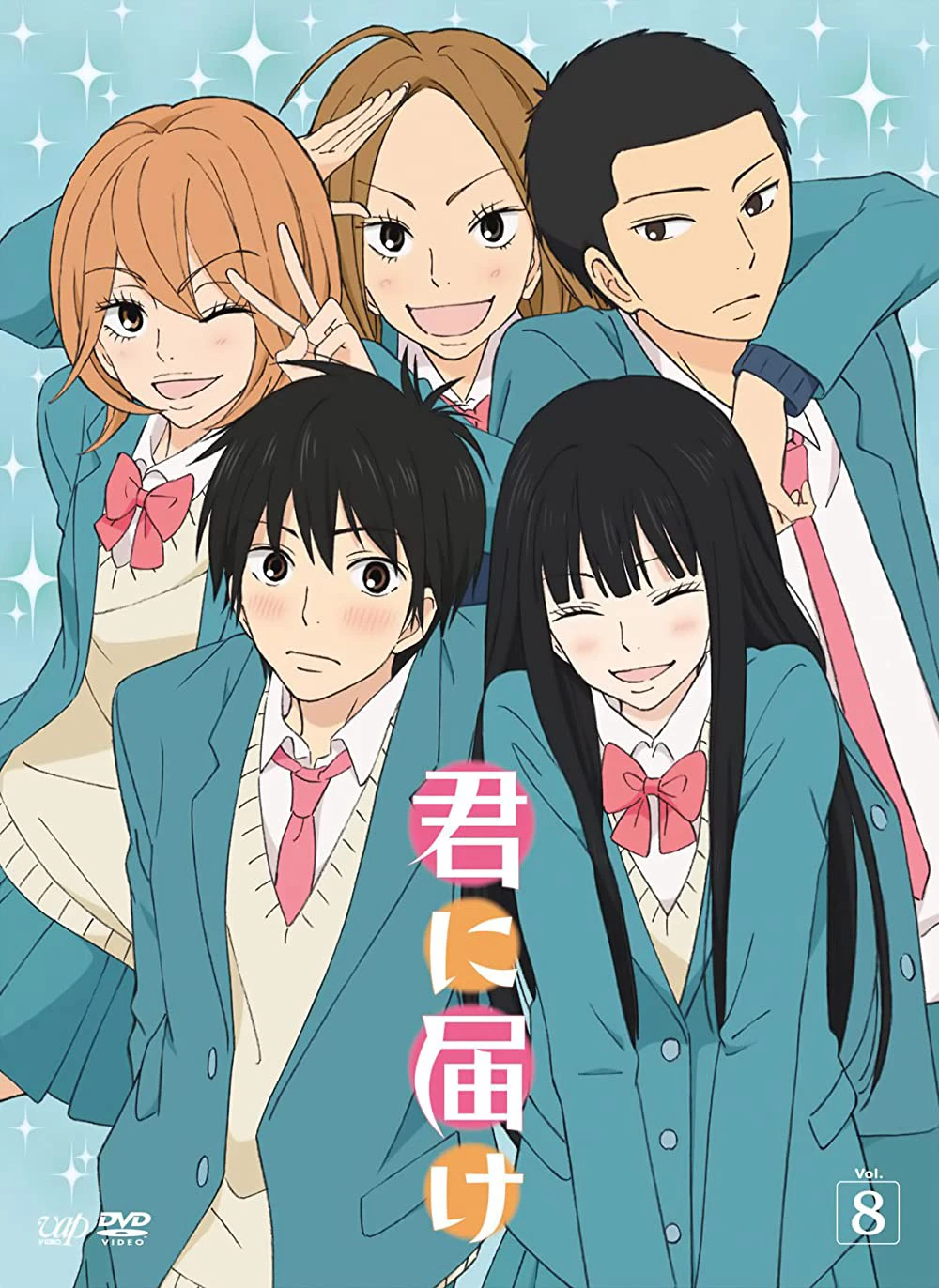 Phim Gửi đến bạn hiền (Phần 1) - From Me to You: Kimi ni Todoke (Season 1) (2009)