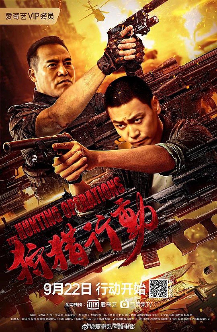 Phim Hành Động Săn Bắn - The Hunting Operations (2021)