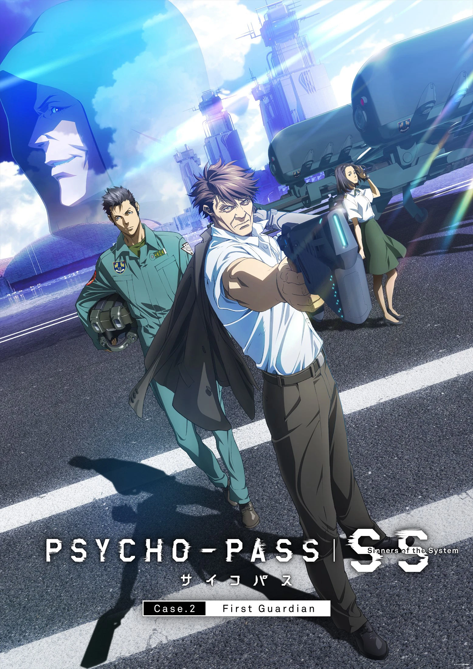 Phim Hệ số tội phạm (Phần 2) - Psycho-Pass (Season 2) (2014)