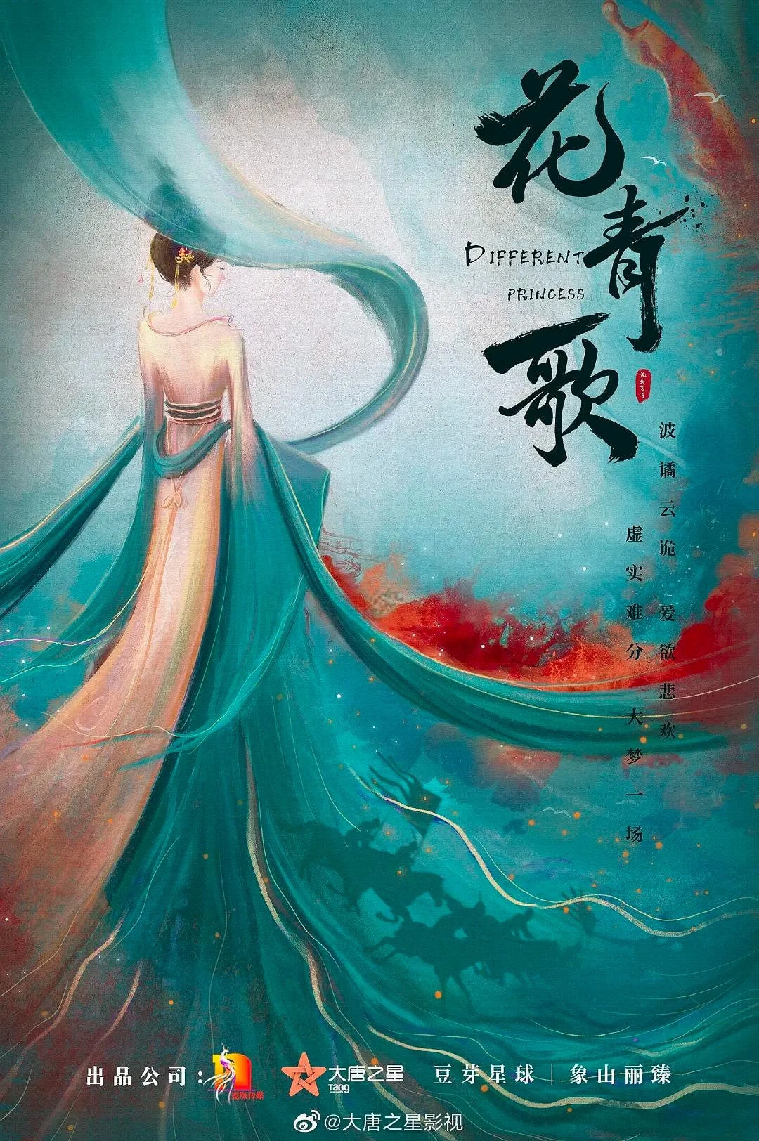 Phim Hoa Thanh Ca - Different Princess (2024)