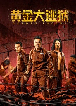 Phim Hoàng Kim Đại Đào Ngục - Golden escape (2022)