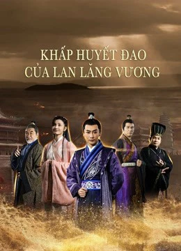 Phim Khấp Huyết Đao Của Lan Lăng Vương - Blood weeping blade of Lanling King (2021)