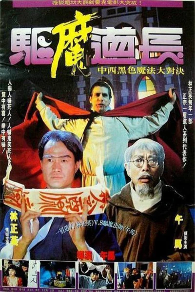 Phim Khử Ma Đạo Trưởng - Exorcist Master (1993)