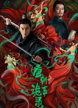 Phim Ký Sự Chuyện Kỳ Dị Đường Triều - Strange Tales of Tang Dynasty (2022)