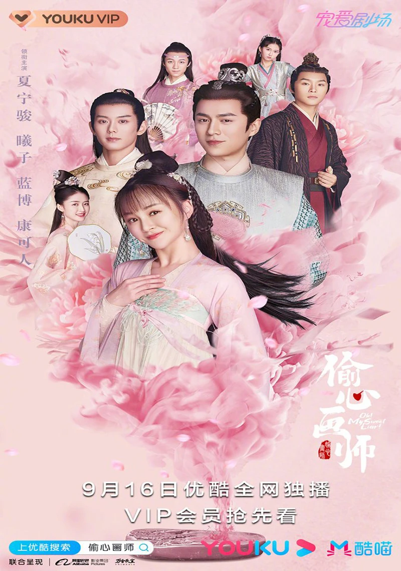 Phim Lấy Lòng Họa Sư - Oh! My Sweet Liar! (2020)