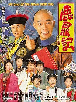 Phim Lộc Đỉnh Ký 1998 - The Duke Of Mount Deer  (1998)