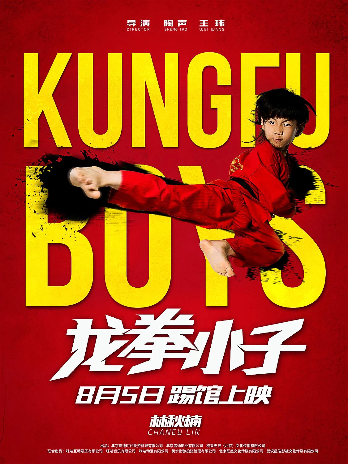 Phim Long Quyền Tiểu Tử - Kung Fu Boys (2016)