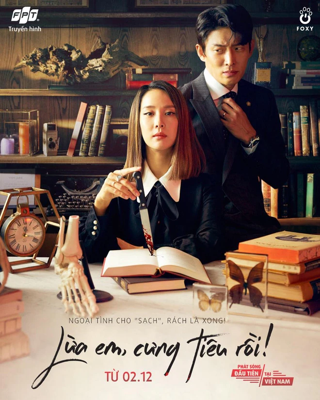 Phim Lừa Em, Cưng Tiêu Rồi - Cheat On Me, If You Can (2020)