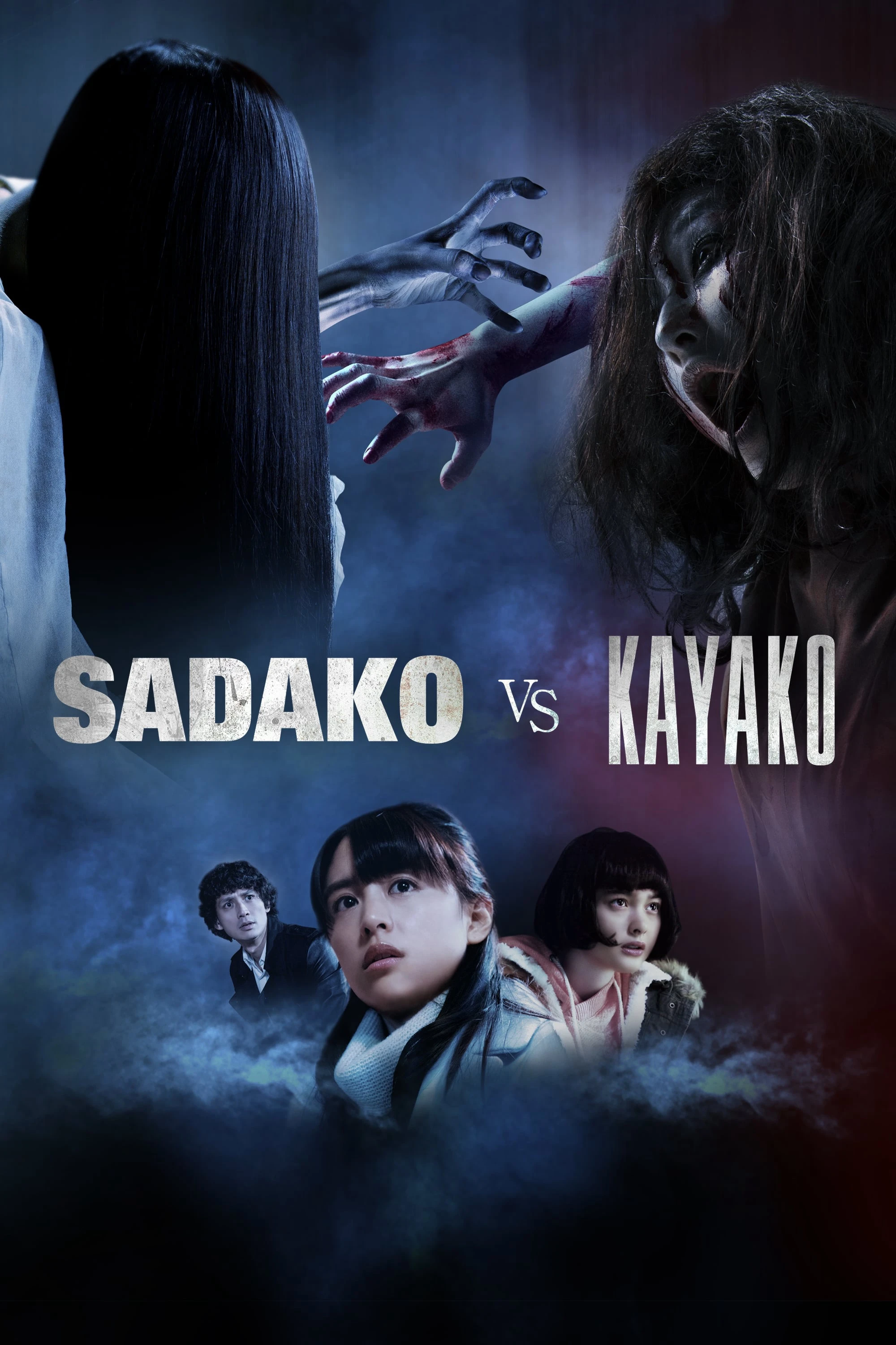 Phim Ma Nữ Đại Chiến - Sadako vs. Kayako (2016)