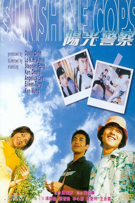 Phim Mặt Trời Và Cảnh Viên - Sunshine Cops (1999)