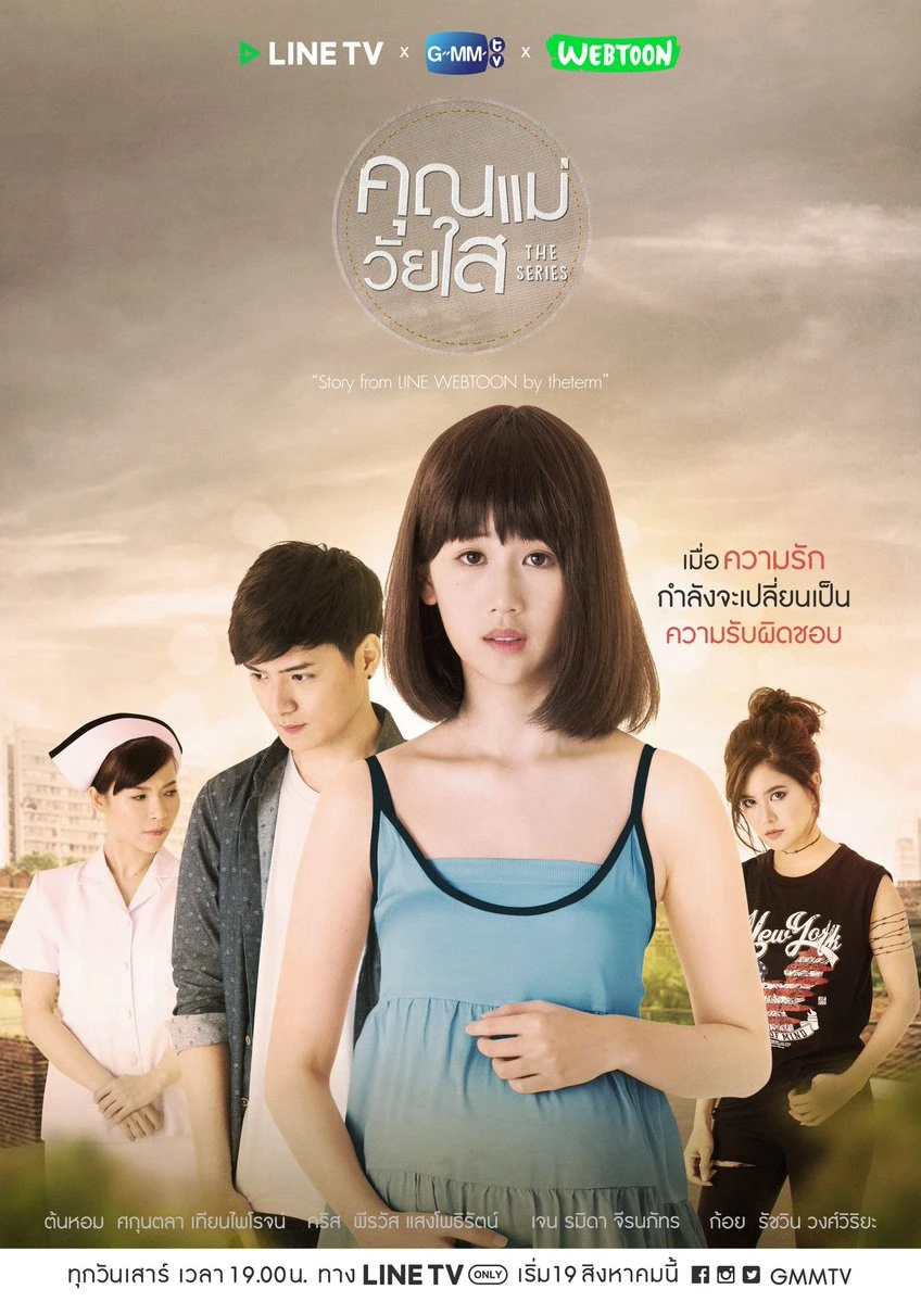 Phim Mẹ Tuổi Teen - Teenage Mom The Series (2018)