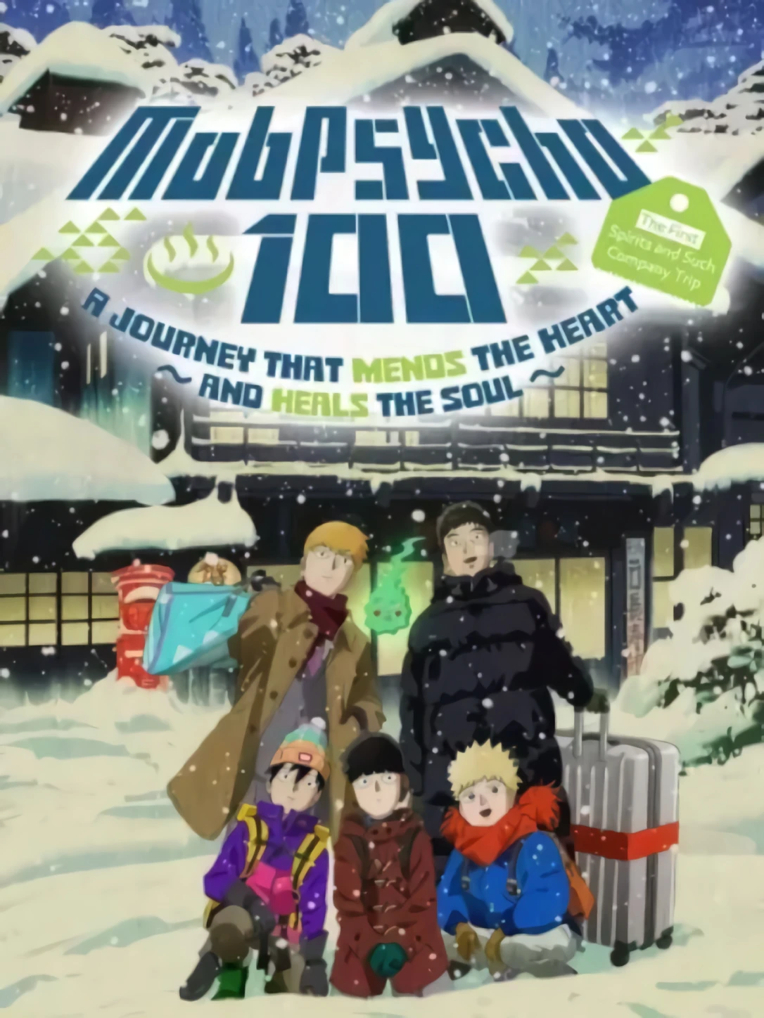 Phim Mob Psycho 100: The Spirits and Such Consultation Office's First Company Outing - A Healing Trip That Warms the Heart - Mob Psycho 100: Dai Ikkai Rei toka Soudansho Ian Ryokou - Kokoro Mitasu Iyashi no Tabi (1999)