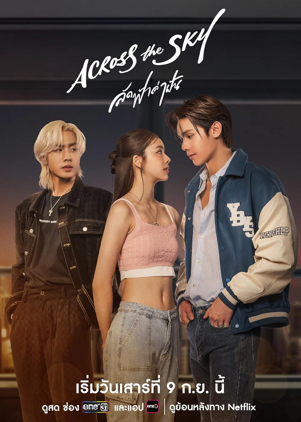 Phim Ngang qua bầu trời - Across the Sky (2023)