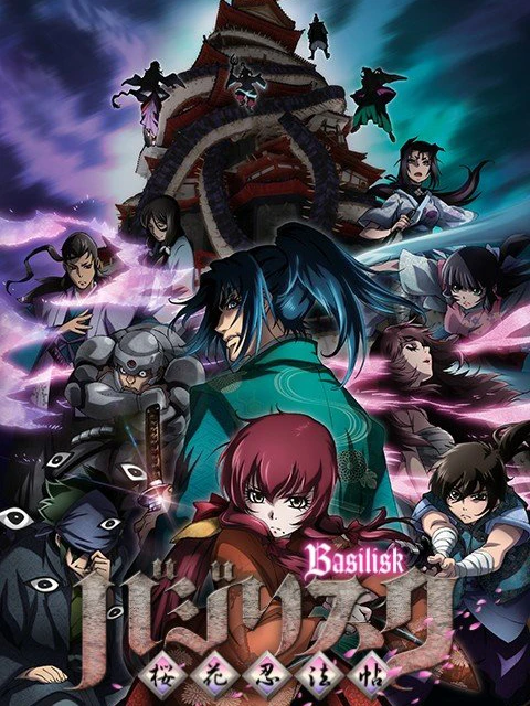 Phim Người Kế Vị - Basilisk: The Ouka Ninja Scrolls (2018)