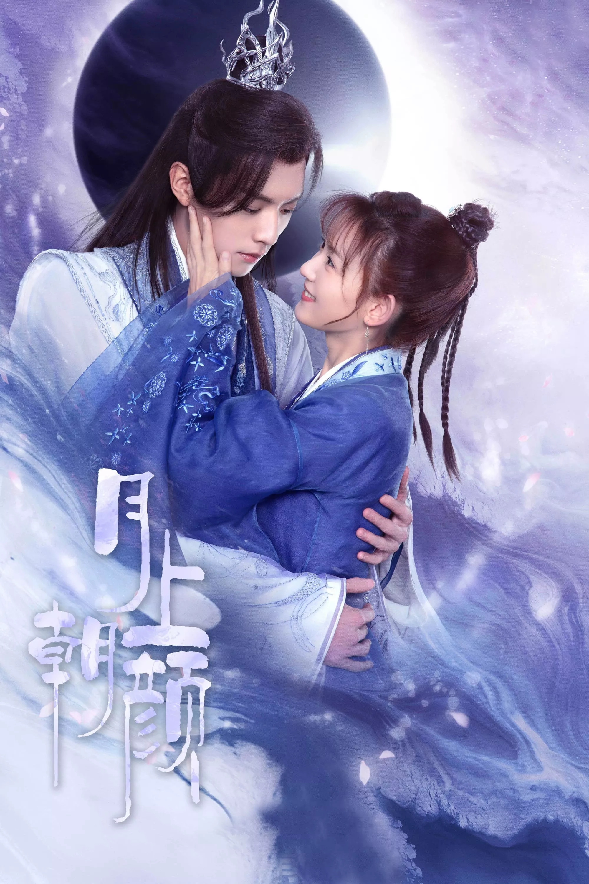 Phim Nguyệt Thượng Triêu Nhan - Moon Romance (2024)