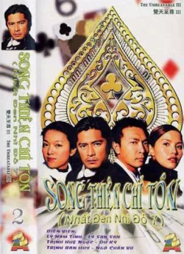 Phim Nhất Đen Nhì Đỏ 6 -  Song Thiên Long Tranh Hổ Đấu - Who's The Winner 6 (1999)