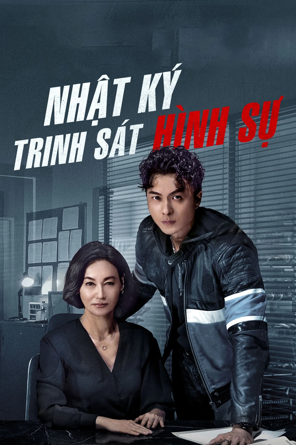 Phim Nhật Ký Trinh Sát Hình Sự - Murder Diary (2021)