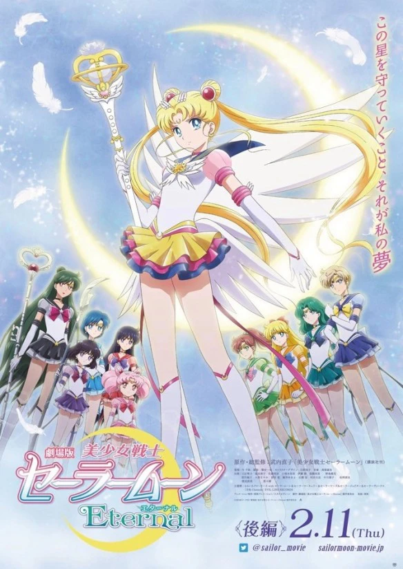 Phim Nữ hộ vệ xinh đẹp Thủy thủ Mặt Trăng: Vĩnh hằng – Bản điện ảnh - Pretty Guardian Sailor Moon Eternal The Movie (2021)