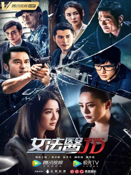 Phim Nữ Pháp Y JD - Forensic JD (2022)