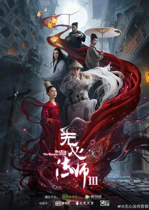 Phim Pháp Sư Vô Tâm 3 - Wu Xin: The Monster Killer 3 (2020)