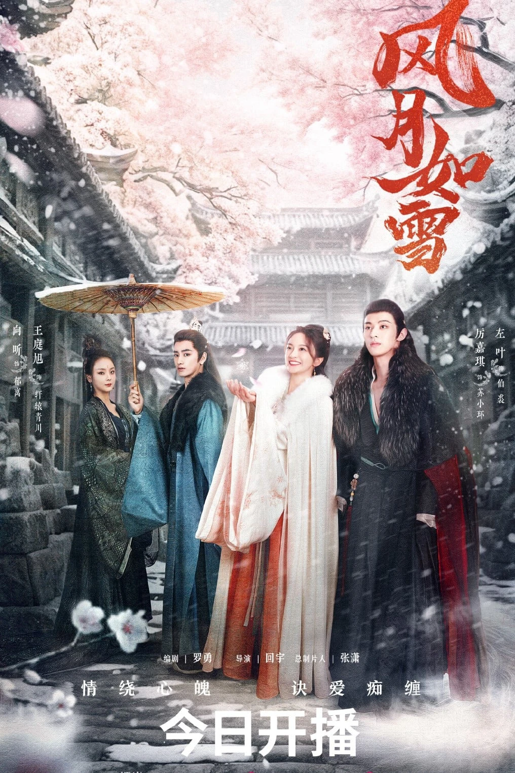 Phim Phong Nguyệt Như Tuyết - The Snow Moon (2023)