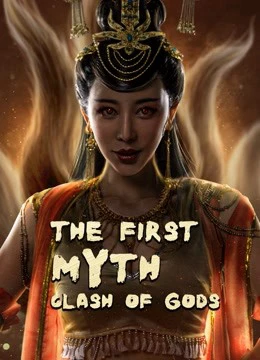 Phim Phong Thần Bảng: Đại Phá Vạn Tiên Trận - The First Myth Clash of Gods (2021)