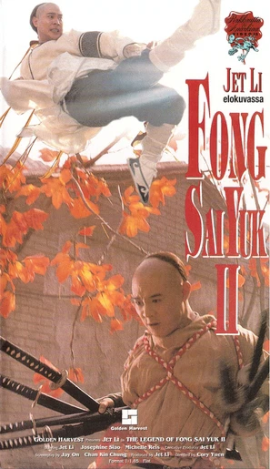 Phim Phương Thế Ngọc 2 - The Legend II (1993)