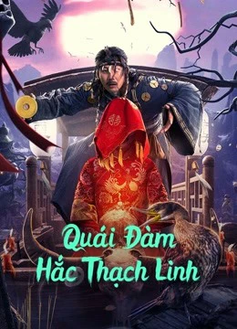 Phim Quái Đàm Hắc Thạch Linh - Strange Talk about Heishiling (2022)